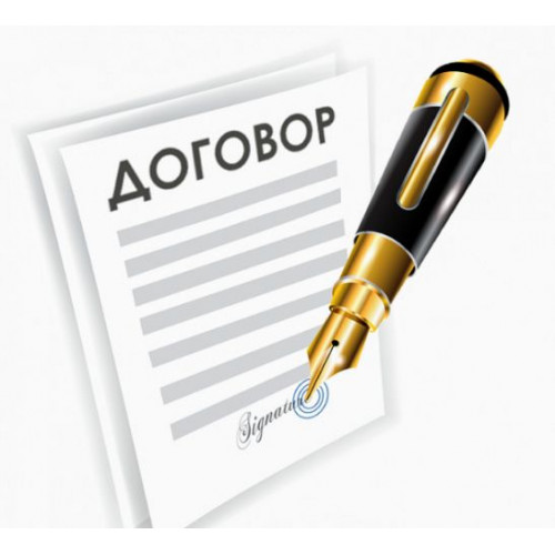 Договор ренты